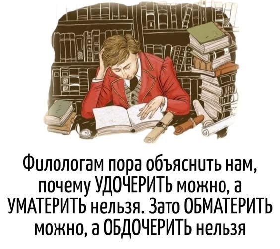 Четверговые картинки
