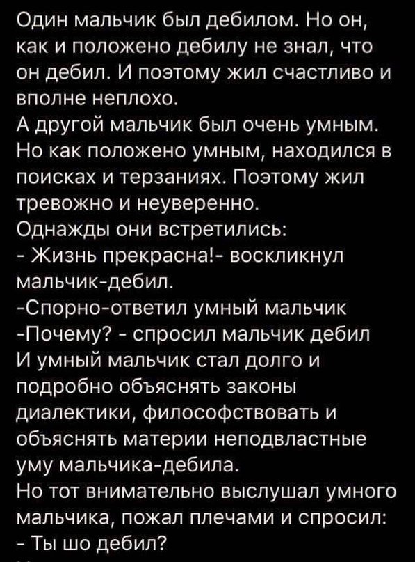 Почему у умных людей пропадает желание общаться с другими людьми: 5 основных причин