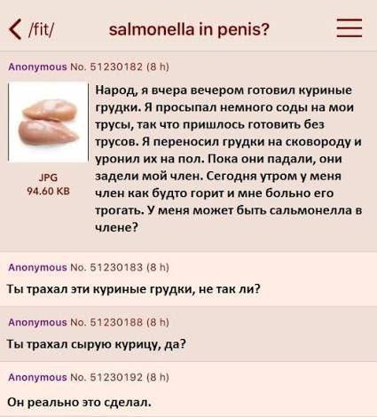 Потная гамсахурдия №1 (Картинки)