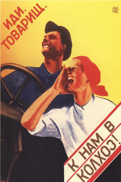 Пошло всё...