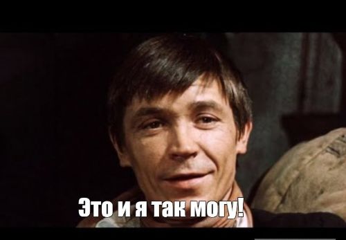 Мастер ножа и топора