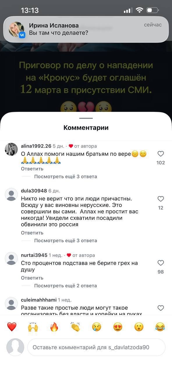 Число жертв «Крокуса» выросло: умерла 42-летняя женщина