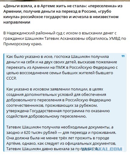 Госдума ужесточает правила для трудовых мигрантов