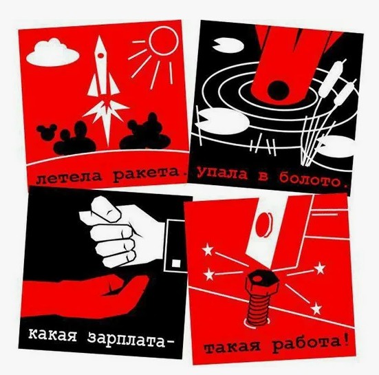 Вторничная мотивация