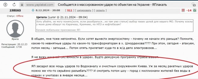 Сохраняем в закладки