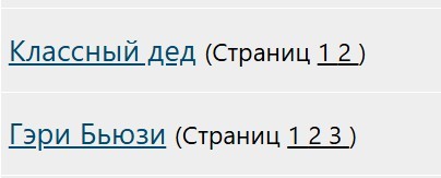 Гэри Бьюзи