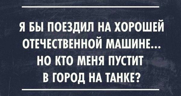 Веселые картинки в пятницу (31.07)