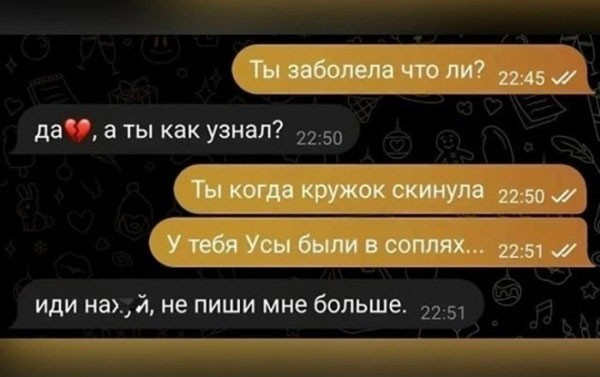 Картинки для деградации 267 (разной степени свежести)
