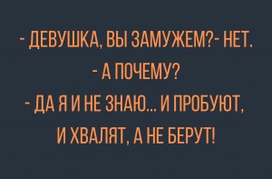 «Силуэт повышенной комфортности»