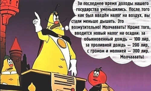Правительство РФ внесло в Госдуму масштабный законопроект о повышении штрафов