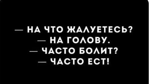 Картинки для деградации 298 (разной степени свежести)