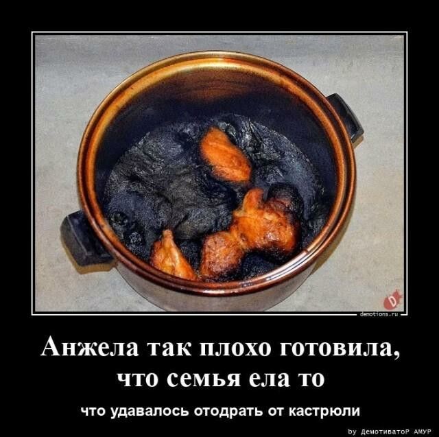 Про тефлон