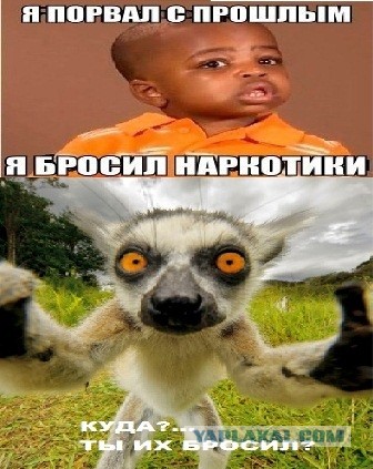 Ты кто?!