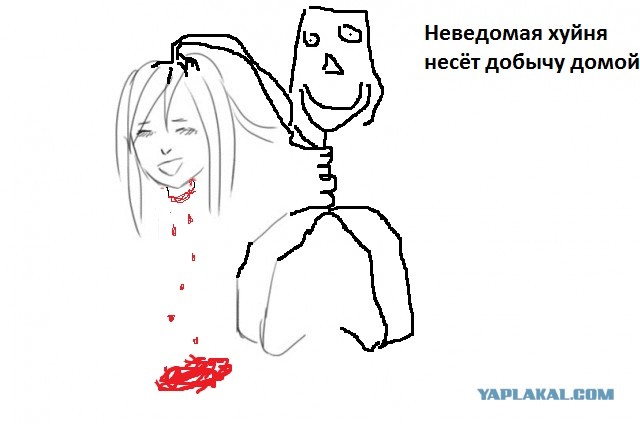 Ну что, художники ЯПа, вот вам вызов...
