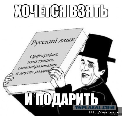"Ищу сваиво мущину" - сети расставлены.