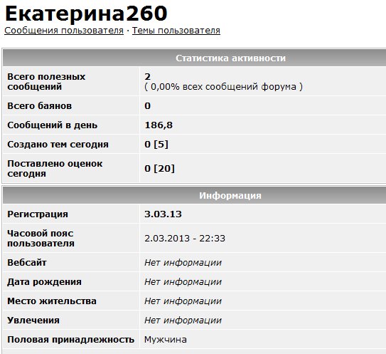 Беркова разделась за машину! Зацени! (18+)