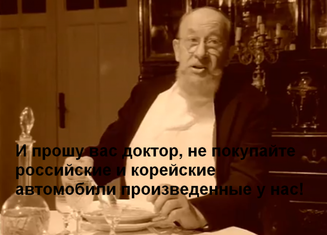 Невозможно поверить, что это — Россия