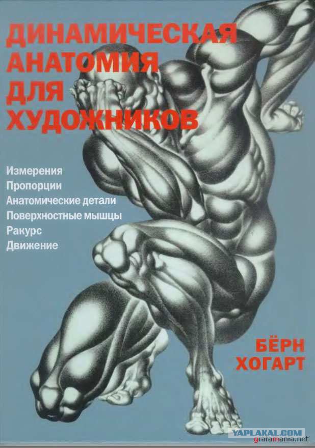 Тело для дела: репортаж о работе натурщиков