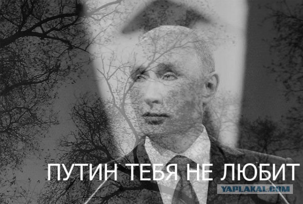 Тете Лене Путин нравится