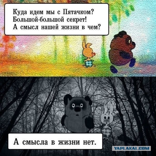Смешные комментарии из социальных сетей (апрель)