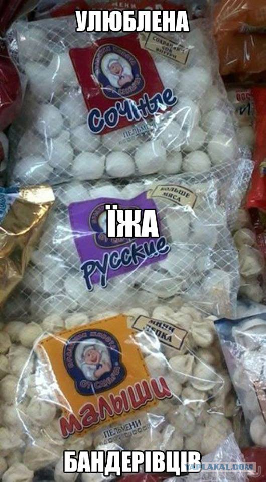 Какая разница между западной и восточной Украиной?