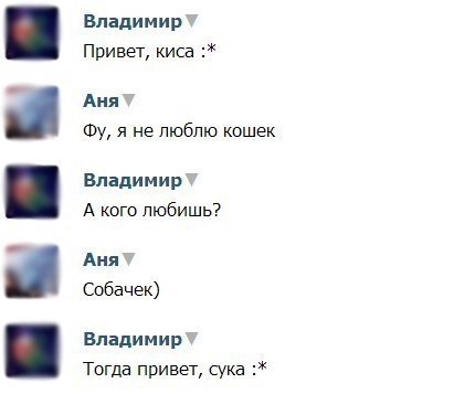 Смешные комментарии из соц. сетей