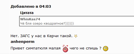 Я хочу замуж