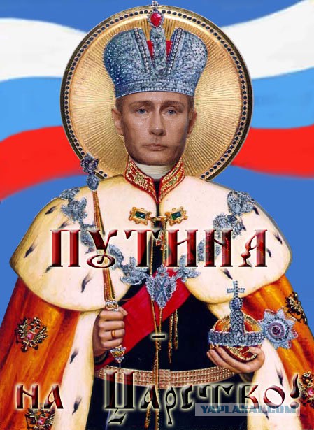 Глобальный разворот Путина
