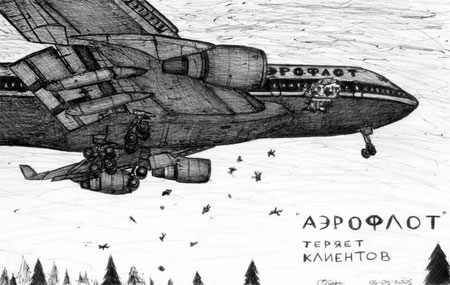Белаз затонет полюбому