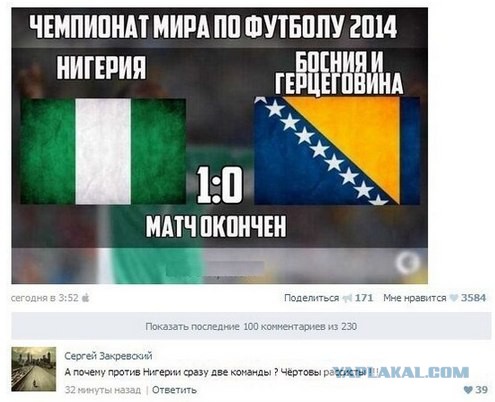 Комменты из соцсетей
