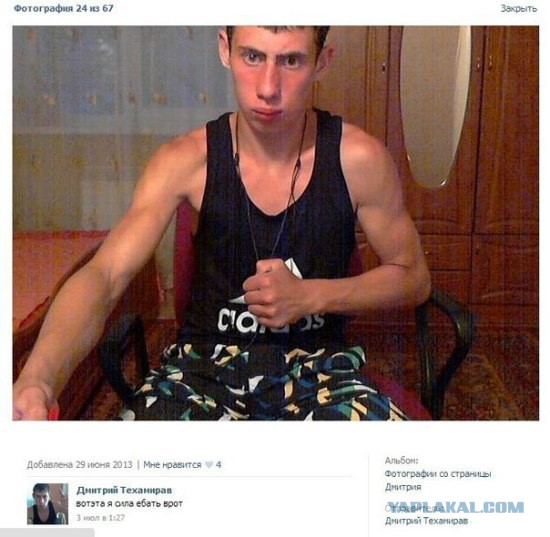 Чудики из социальных сетей