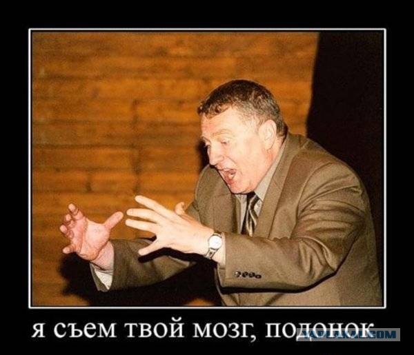 А ведь он может и съесть!