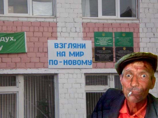 Лозунги в п.Иглино 1 мая