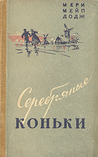 Жила-была девочка Раса, в советской «оккупированной» Литве...