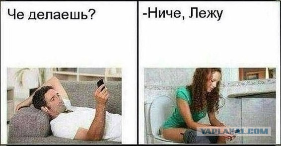 Улыбнуло часть "2"