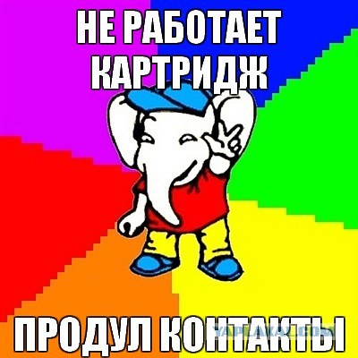 Назад в прошлое: какими были технологии в 1994 г.