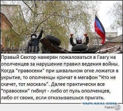 Мариуполь: Украинская нац гвардия  отступает
