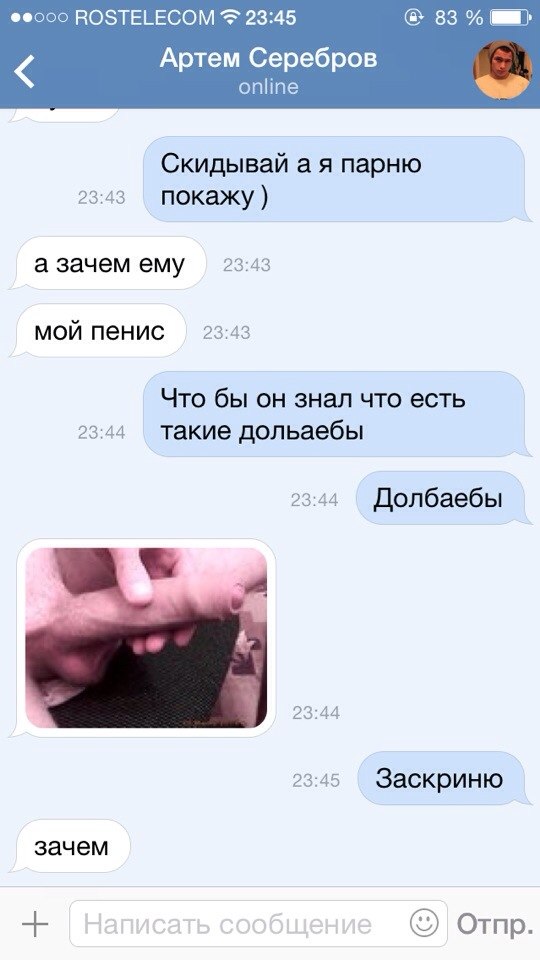 Смешные комментарии из соц сетей