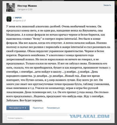 Мальчик аутист