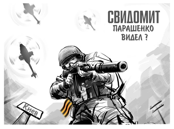 Что то происходит на Украине