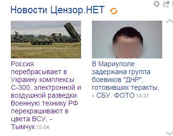 Что происходит в Украине