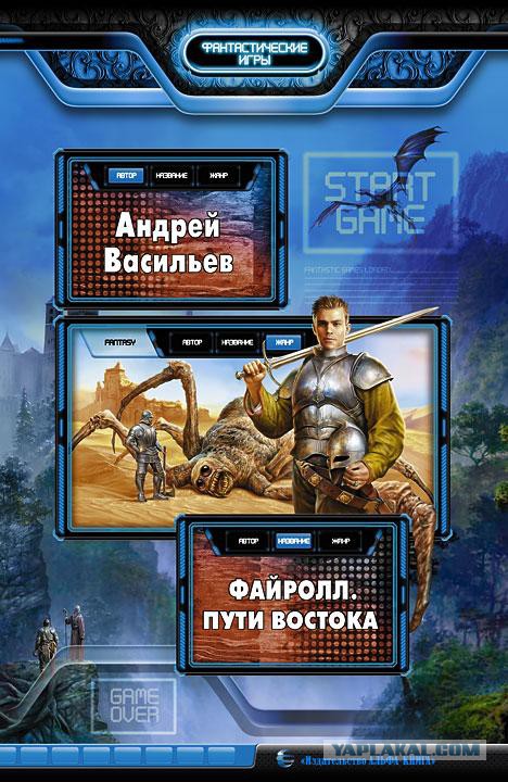 Что от нас скрывают?