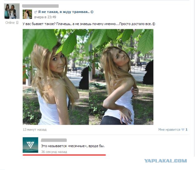 Смешные комментарии из социальных сетей
