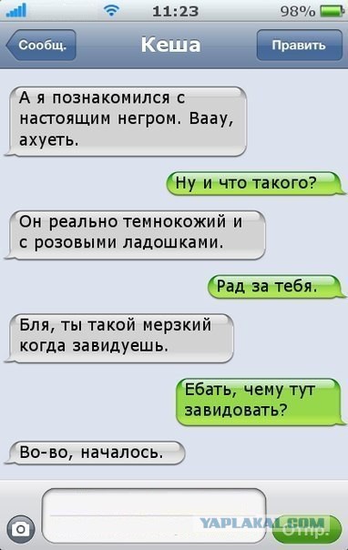 Черный юмор