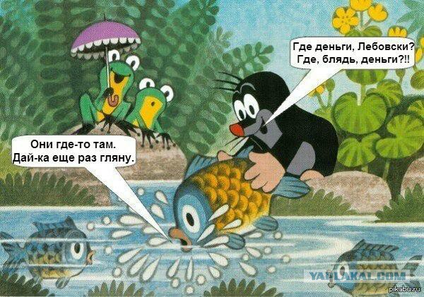 Весёлое из сети
