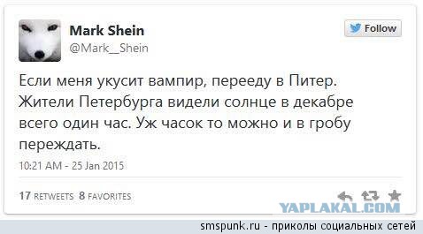Смешные комментарии из социальных сетей