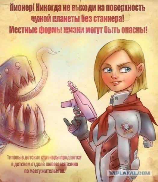 Это фантастика! Детская.Советская.