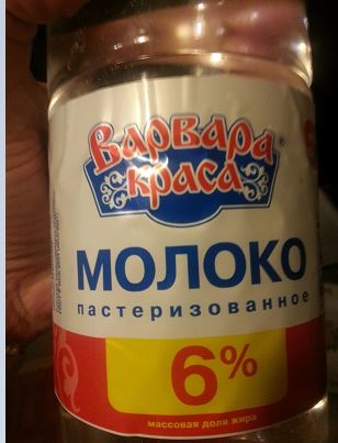 5 805 руб. на человека