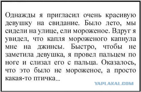 Смешные и не очень картинки