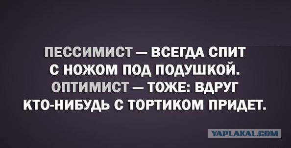 Все что собралось за неделю на планшете